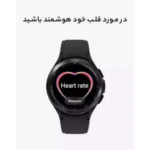 ساعت هوشمند سامسونگ مدل Galaxy Watch4 Classic 46mm بند سیلیکونی