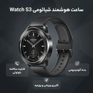 ساعت هوشمند شیائومی مدل Watch S3 بند سیلیکونی - گلوبال