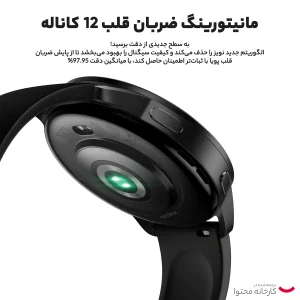 ساعت هوشمند شیائومی مدل Watch S3 بند سیلیکونی - گلوبال