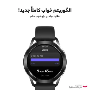 ساعت هوشمند شیائومی مدل Watch S3 بند سیلیکونی - گلوبال
