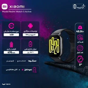 ساعت هوشمند شیائومی مدل Redmi Watch 5 Active ریجن هند، دارای قابلیت های قابلیت مکالمه از طریق بلوتوث، قابلیت تغییر طرح ساعت یا تم بند پلاستیک