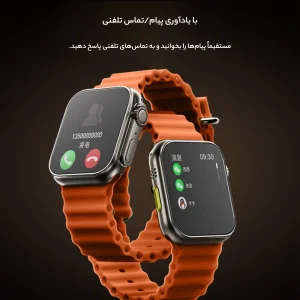 ساعت هوشمند یسیدو مدل IO19