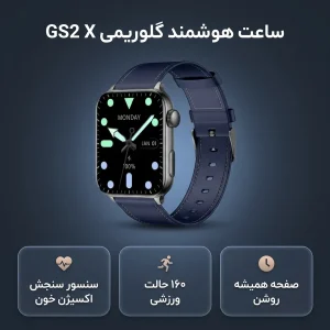 ساعت هوشمند گلوریمی مدل GS2 X سنسور سنجش اکسیژن خون، 160 حالت ورزشی، بند سیلیکونی
