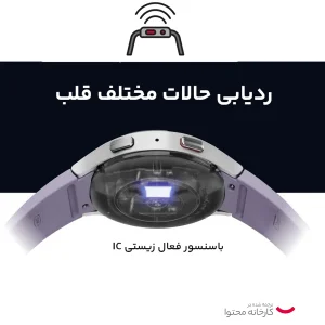ساعت هوشمند 40 میلی‎متری سامسونگ مدل Galaxy Watch 5 با بند سیلیکونی
