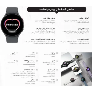 ساعت هوشمند 40 میلی‎متری سامسونگ مدل Galaxy Watch 5 با بند سیلیکونی