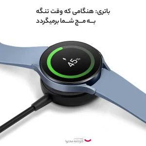 ساعت هوشمند سامسونگ مدل Galaxy Watch5 44mm دارای قابلیت های کنترل موسیقی (Music Player)، قابلیت مکالمه از طریق بلوتوث، قابلیت تغییر طرح ساعت یا تم، صفحه همیشه روشن (Always-on Display)، قابلیت نصب اپلیکیشن، پشتیبانی از دستیار صوتی بند سیلیکون