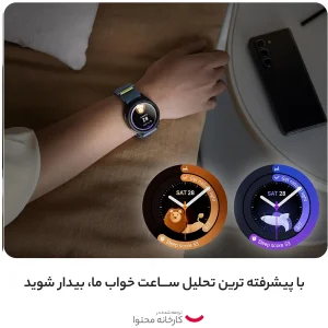 ساعت هوشمند 43 میلی‌متری سامسونگ مدل Galaxy Watch 6 Classic با بند سیلیکونی