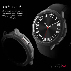 ساعت هوشمند 43 میلی‌متری سامسونگ مدل Galaxy Watch 6 Classic با بند سیلیکونی