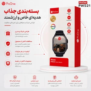 ساعت هوشمند 49 میلی‌متری پرووان مدل Viora‌PWS21 با بند سیلیکونی