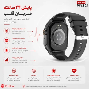 ساعت هوشمند 49 میلی‌متری پرووان مدل Viora‌PWS21 با بند سیلیکونی