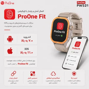 ساعت هوشمند 49 میلی‌متری پرووان مدل Viora‌PWS21 با بند سیلیکونی