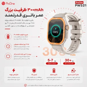 ساعت هوشمند 49 میلی‌متری پرووان مدل Viora‌PWS21 با بند سیلیکونی