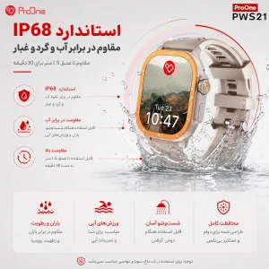 ساعت هوشمند 49 میلی‌متری پرووان مدل Viora‌PWS21 با بند سیلیکونی