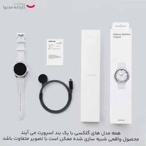 ساعت هوشمند سامسونگ مدل Galaxy Watch6 Classic 47mm