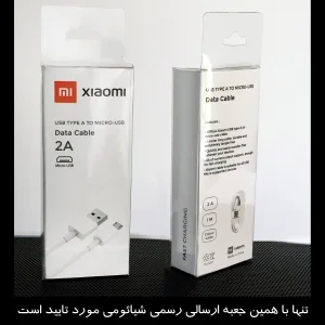 کابل تبدیل USB به microUSB شیائومی مدل Fast 2A طول 1 متر