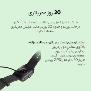 ساعت هوشمند 49.9 میلی متری هایلو مدل GST GLOBAL با بند سیلیکونی