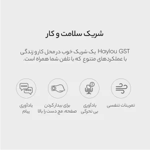 ساعت هوشمند 49.9 میلی متری هایلو مدل GST GLOBAL با بند سیلیکونی
