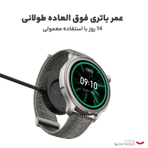 ساعت هوشمند امیزفیت مدل Balance