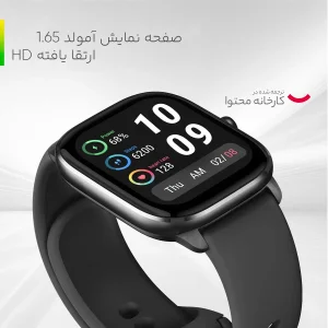 ساعت هوشمند امیزفیت مدل GTS 4