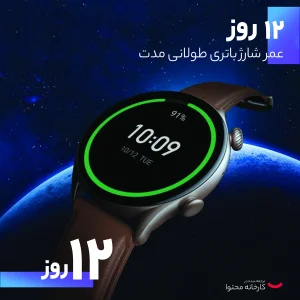 ساعت هوشمند امیزفیت مدل GTR 3 Pro بند چرمی