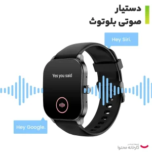 ساعت هوشمند امیزفیت مدل porkwp ce