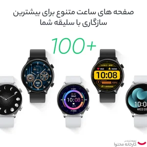 ساعت هوشمند 45 میلی متری هایلو مدل Solar Plus با بند سیلیکونی
