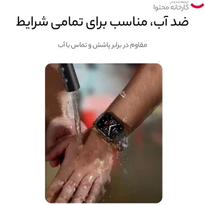 ساعت هوشمند میبرو مدل T1