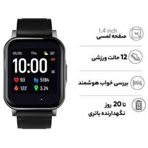 ساعت هوشمند هایلو مدل LS02 Pro