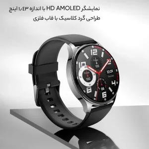 ساعت هوشمند امیزفیت مدل MAH LIMITED R3 POP