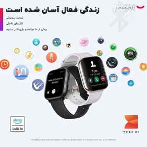 ساعت هوشمند امیزفیت مدل ACTIVE