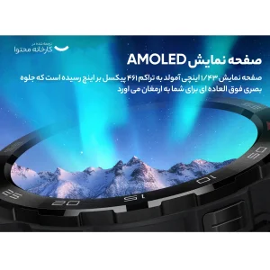 ساعت هوشمند میبرو مدل GS Pro