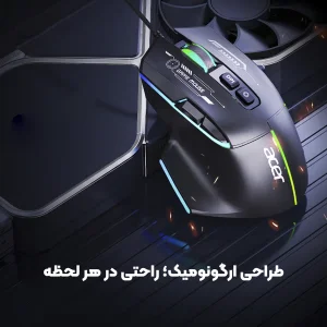 ماوس گیمینگ ایسر مدل OMW950