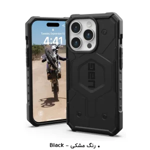 کاور أربن آرمور گیر مدل PATHFINDER MagSafe مناسب برای گوشی موبایل اپل iPhone 15 Pro