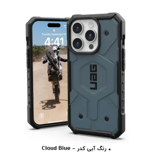 کاور أربن آرمور گیر مدل PATHFINDER MagSafe مناسب برای گوشی موبایل اپل iPhone 15 Pro