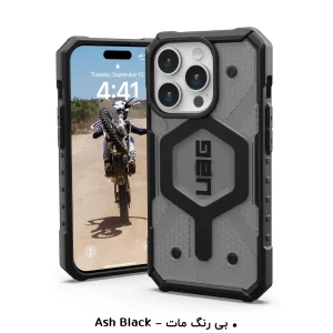 کاور أربن آرمور گیر مدل PATHFINDER MagSafe مناسب برای گوشی موبایل اپل iPhone 15 Pro