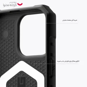 کاور أربن آرمور گیر مدل PATHFINDER MagSafe مناسب برای گوشی موبایل اپل iPhone 15 Pro