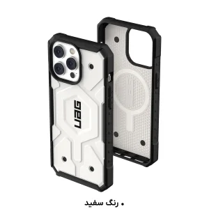 کاور أربن آرمور گیر مدل RUGGED PATHFINDER MagSafe مناسب برای گوشی موبایل اپل iPhone 14 Pro Max
