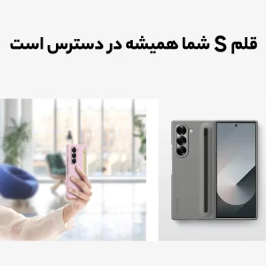 کاور سامسونگ مدل EF-OF95PCNEGWW مناسب برای گوشی موبایل سامسونگ Galaxy Z Fold 6 به همراه قلم S Pen