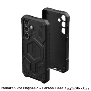 کاور أربن آرمور گیر مدل MONARCH PRO Magnetic مناسب برای گوشی موبایل سامسونگ Galaxy S24 Plus