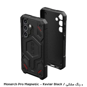 کاور أربن آرمور گیر مدل MONARCH PRO Magnetic مناسب برای گوشی موبایل سامسونگ Galaxy S24 Plus