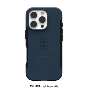 کاور أربن آرمور گیر مدل CIVILIAN MagSafe مناسب برای گوشی موبایل اپل iPhone 16 Pro