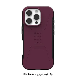 کاور أربن آرمور گیر مدل CIVILIAN MagSafe مناسب برای گوشی موبایل اپل iPhone 16 Pro