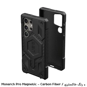 کاور أربن آرمور گیر مدل MONARCH PRO Magnetic مناسب برای گوشی موبایل سامسونگ Galaxy S24 Ultra