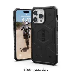 کاور أربن آرمور گیر مدل PATHFINDER MagSafe مناسب برای گوشی موبایل اپل iPhone 15 Pro Max