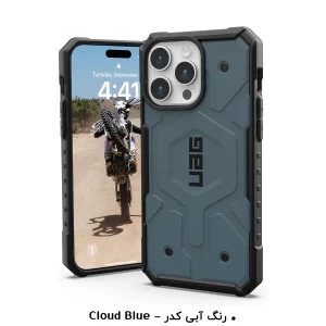 کاور أربن آرمور گیر مدل PATHFINDER MagSafe مناسب برای گوشی موبایل اپل iPhone 15 Pro Max