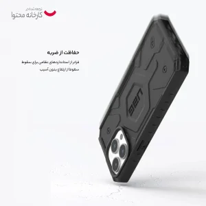 کاور أربن آرمور گیر مدل PATHFINDER MagSafe مناسب برای گوشی موبایل اپل iPhone 15 Pro Max