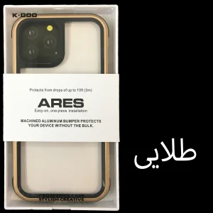 کاور کی-دوو مدل Ares مناسب برای گوشی موبایل اپل iPhone 13pro max