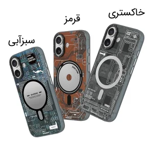 کاور یانگ کیت مدل Technology Futuristic مناسب برای گوشی موبایل اپل iphone 17