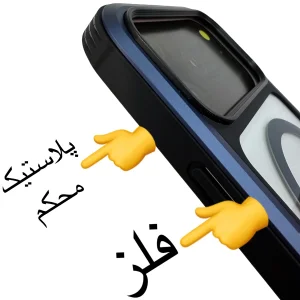 کاور کی زد دو مدل MAG ARES مناسب برای گوشی موبایل اپل iphone 17 pro max