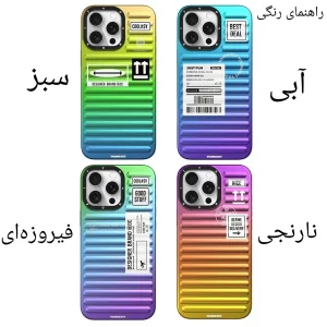 کاور یانگ کیت مدل Secret Color LXX00 مناسب برای گوشی موبایل اپل iPhone 16 Pro Max